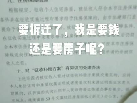 要房子要等五年,要钱一万三千多一平方13222871761雷江阴食品城装卸队