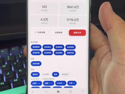 《元儿宝库》QQ经典农场助手下载教程,QQ超级农场助手下载教程,QQ农场自动偷菜教程,QQ农场助手怎么下载#qq农场 #qq超级农场助手 #QQ农场助手下载教程#偷菜#qq农场助手