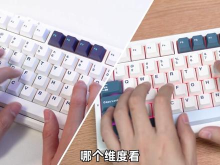 这两把键盘,看见就冲准,没错 !#客制化键盘 #机械键盘 #VGN #RK #游戏外设
