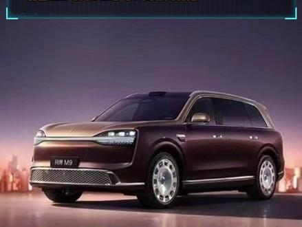 全新问界M9空间智驾双飞跃,能否零跑高端旗舰SUV? 六激光雷达 + ADS 5.0 智驾,800V 高压平台加持,空间、底盘、安全全面进阶,新款问界 M9 旗舰体验拉满#全新问界M9 #26款问界m9 #问界M9系列新品发布会