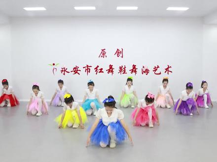 原创儿童舞蹈《小马哒哒哒》完整版来啦🥰音乐活泼欢快 节奏感强~动作简单零基础幼儿可学😆喜欢的老师不要错过哦~#幼儿舞蹈 #六一舞蹈 #儿童舞蹈 #六一节目 #幼儿园