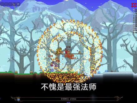 JOJO的奇妙泰拉冒险!全替身能力展示(上)#泰拉瑞亚 #游戏 #JOJO的奇妙冒险 #原创 #泰拉瑞亚手游