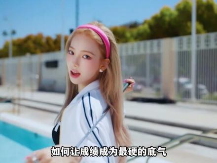 柳智敏凭什么成为五代TOP存在?凭借着对粉丝的真诚,她值得!#柳智敏 #aespa #kpop #权志龙 #青年创作者成长计划