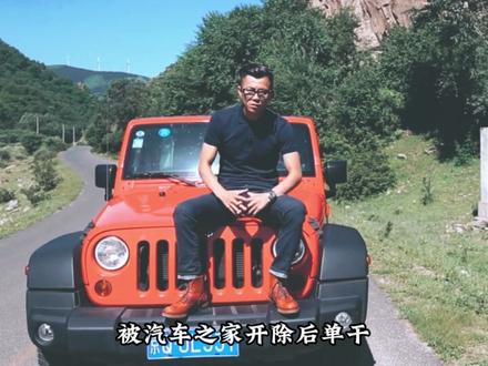 车评圈大地震,陈震被全网封禁! #陈震