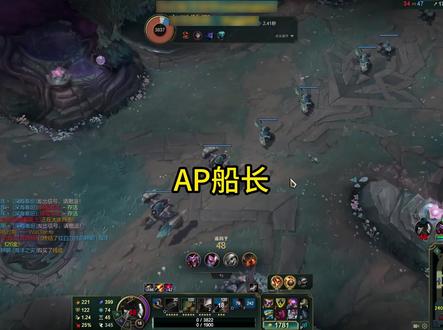 AP船长 玩的好爽 #浪D船长