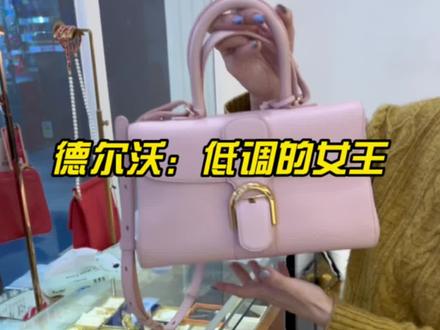 比利时的爱马仕—德尔沃
#二手奢侈品 #奢侈品回收 #木可中古 #奢侈品 #中古种草指南 @木可中古