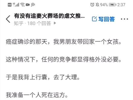 初遇往别陆杨陈诗诗,初遇往别陆杨沈文静陈诗诗后续,初遇往别陆杨沈文静陈诗诗结局#大数据推荐给有需要的人 #原文已完结 #文荒推荐 #小说推荐 #今日分享