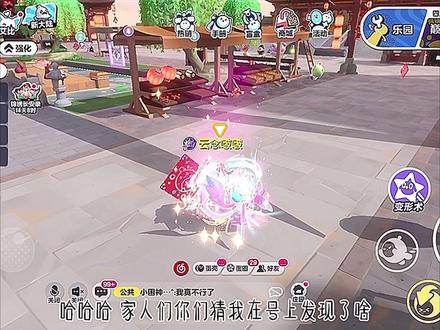 这下不用看好友炫耀他的马了哈哈哈哈#蛋仔派对