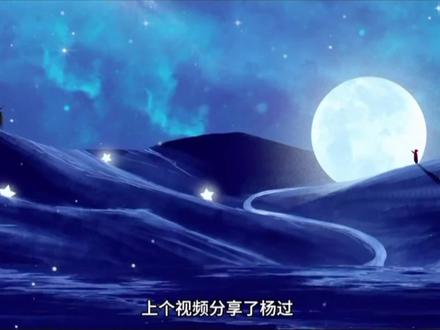 这个视频带大家了解神雕侠侣原著中原本拥有康庄大道的杨过,是怎么一步步背离原来的道路的#神雕侠侣 #杨过 #小龙女