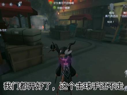 上个地下室视频被禁了,说暴力啥的,本来很火的,这是第二次禁我视频了,以后类似的就不发这个平台了#第五人格 #网易第五人格