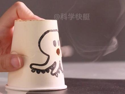 每天分享真实有趣的科学小实验,用生活中常见的现象,来科普物理化学知识点,让孩子在动手实验中感受科学的神奇之处。#趣味实验 #科学的力量 #涨知识