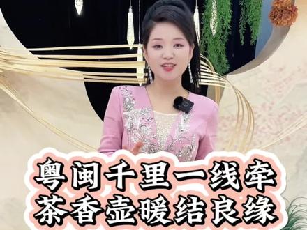 #主持人希茹
#婚礼
#祝福
#主持人
#秀出新国风
@DOU+小助手
@抖音小助手