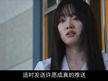 不降智的恐怖剧有多爽!韩国恐怖剧《夺命许愿》上 #抖音午夜放映厅 #影娱漫谈编辑部 #夺命许愿