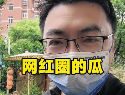 吃个瓜,顺便问一下,有要办升学宴的吗?