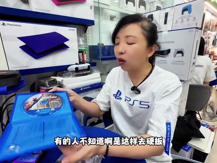 店内日常 取碟片#ps5 #playstation #主机游戏 #PS5实体碟 #ps5游戏