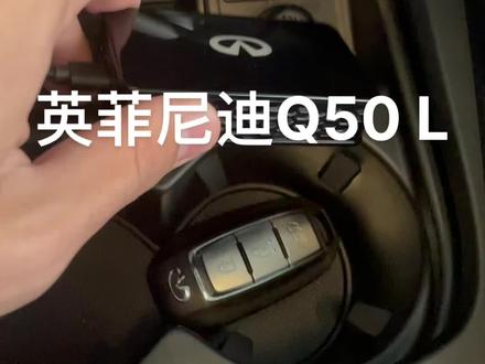 英菲尼迪q50l转无线CarPlay盒子在线连接,即插即用 不拆原车屏#无线CarPlay #英菲尼迪q50l