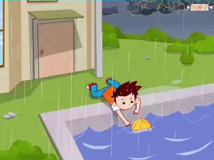 雷雨天,小朋友应远离水面#儿童安全教育@抖音小助手