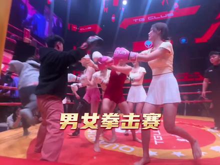 灰衣大哥一拳一个小可爱,只为最后的20万奖金#拳击比赛 #西格玛男人 #美女拳击 #泉州天宫酒吧 #万万没想到