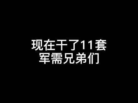 #王真人#王式吐槽 我明白了 通透了