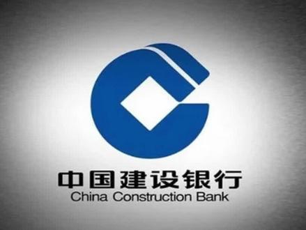 中国建设银行电子版流水怎么导出? #干活分享 #银行小知识 #银行流水账单