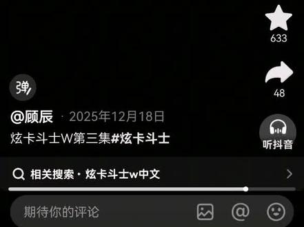 黑鹫勾勾达合集(3、8、10集)