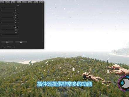 迷失森林 mod插件 森林盒子功能介绍 #迷失森林 #theforest #theforest森林