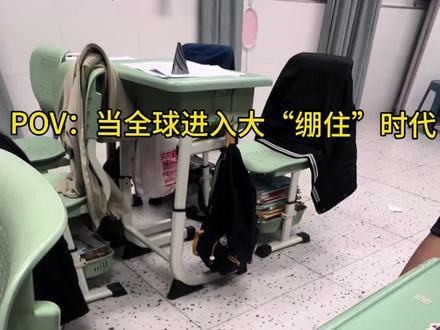 当全球进入大“绷住”时代 #绷住#火影忍者 #咒术回战 #原神 #猎奇