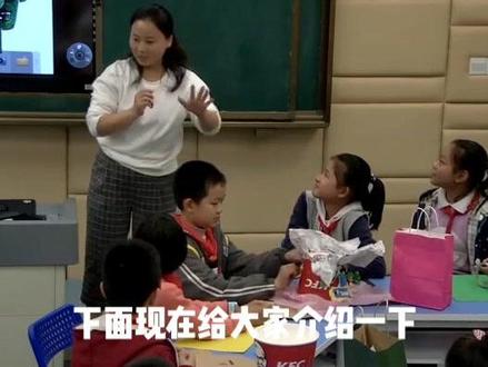 苏少版小学美术五年级上册《第9课 有表情的面具》优质课公开课#小学美术获奖公开课 #美术课 #美术教学