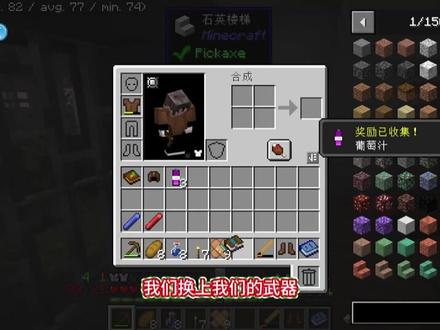 亡者世界(第一期)#游戏 #我的世界#折磨#僵尸