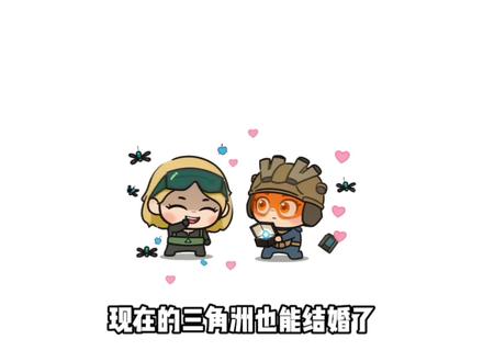 三角洲也能结婚了!#三角洲行动