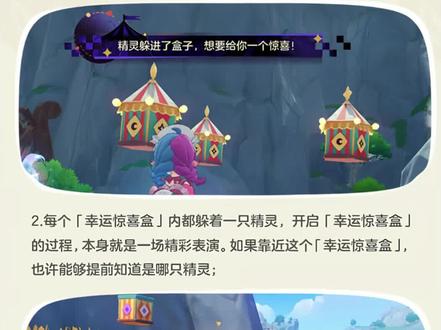 双标已死!S2新赛季最新异色焚决
#洛克王国手游 #洛克王国