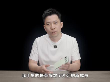 荣耀600 Pro拆解:电池密度代际碾压! 荣耀这些年在“做电池”这件事儿上,一直都是走在行业前列的。而这种技术的迭代和积累不光只是受益于旗舰机型,如果把它下放就会成为同档极具优势的存在。比如新发布的荣耀600 Pro 就是如此,这期视频我们就来看看,这台机子是如何实现电池容量最大化的?#荣耀600Pro #荣耀600