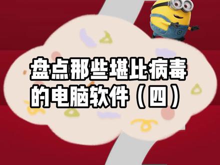 曾经的4399!#电脑软件 #flashplayer