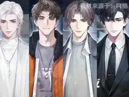 来都来了,该拿还是得拿#乙游#乙游男主#游戏#二次元