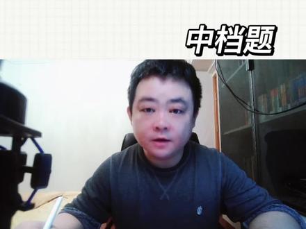 烟台一模第11题 昨天有人问我能不能讲讲,那就讲讲!#高中数学 #高考数学 #中心对称