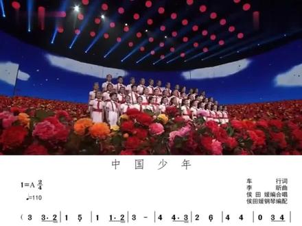 童声合唱《中国少年》少年强则国强#儿童合唱 #表演唱 #歌曲分享