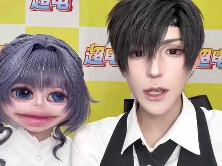 在下古风小生#彪桑 #闺蜜日常