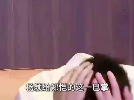 初代成员仅剩一人,郑恺坚守多年,一路陪伴尽显初心 #郑凯 #跑男 #奔跑吧兄弟 #了不起的精讲团 #综艺