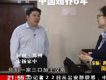 汉斯与宋扬的跨国忘年交,令人羡慕
#相差47岁的友谊:河南小伙为回报瑞士房东,将其接到中国赡养6年。#抖音小助手 #记录 #