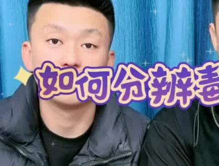#测评 #纸巾 #打假 你家纸巾合格吗?