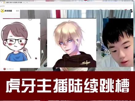 狂魔哥评价各主播跳槽#狂魔哥 #王者荣耀
