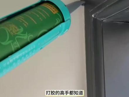 多功能压切一体成型胶嘴刀玻璃胶结构胶美容胶嘴剪切