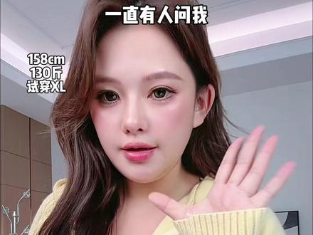 谁说黄黑皮穿不了黄色毛衣 #微胖女生 #ootd #毛衣 #今天穿什么