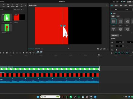 电脑版剪辑+喜鹊谋杀案 #剪辑 #剪辑教程 ##视频剪辑 #抖音精选 #青年创作者成长计划