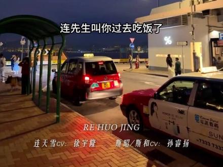 突然的撒娇措手不及,太可爱了
#猫耳fm #广播剧 #惹祸精 #声优都是怪物 #cv