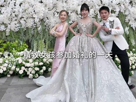 精致女孩当伴娘的一天都做了哪些事? #徐老师航仔婚礼 #徐老师航仔