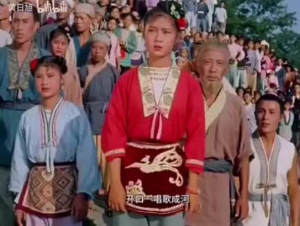 #电影 刘三姐#她是几代人记忆中的刘三姐 @热点小助手
