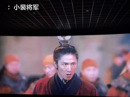 我就知道我儿子演不了坏人#镖人 #裴行俨 #刘耀文