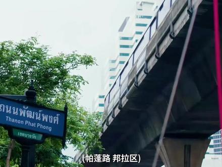 【爱在是隆】6-1#爱在是隆