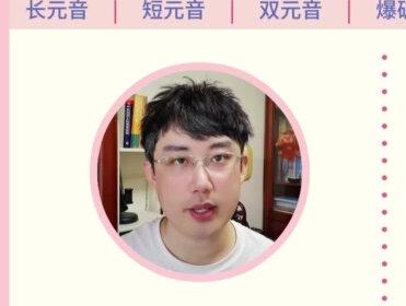 英语48个音标,保姆级精讲大合集! #英语黑魔法 #英语音标 #国际音标 #学英语 #知识